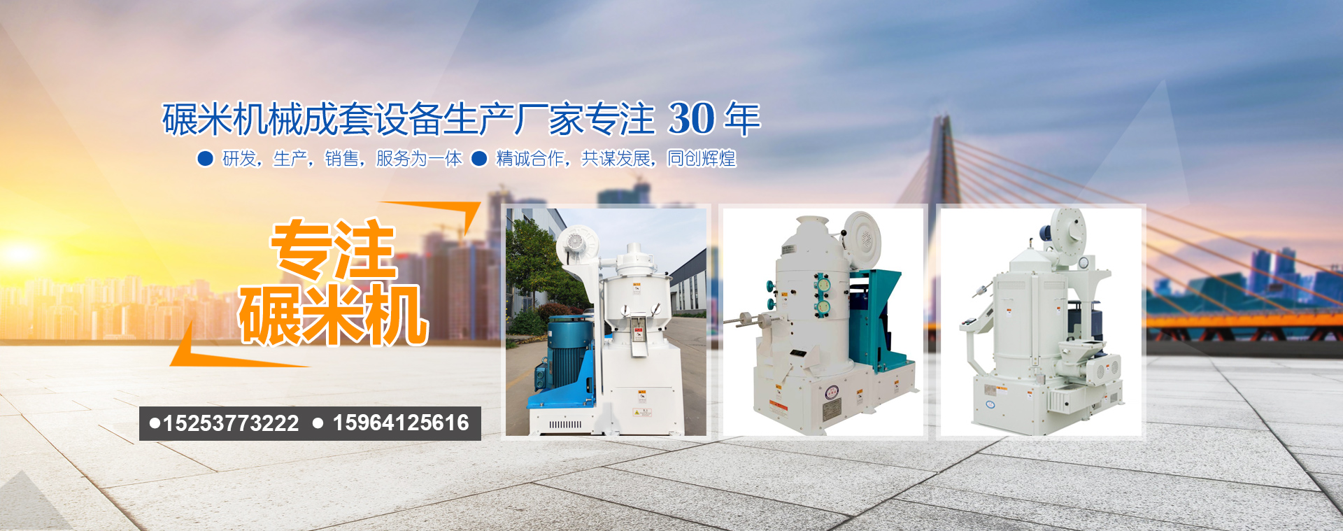 山東科銳爾激光設(shè)備有限公司